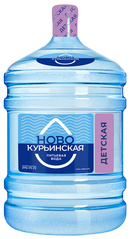 Бутыль 19 л «Новокурьинская Детская»