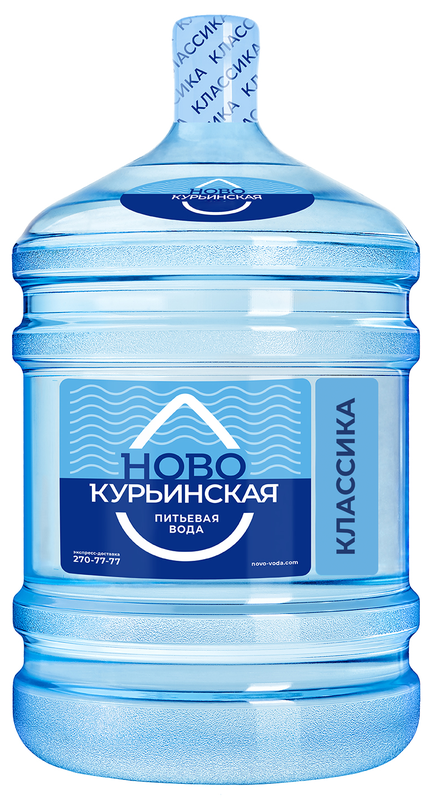 Бутыль 19 л «Новокурьинская Классика»