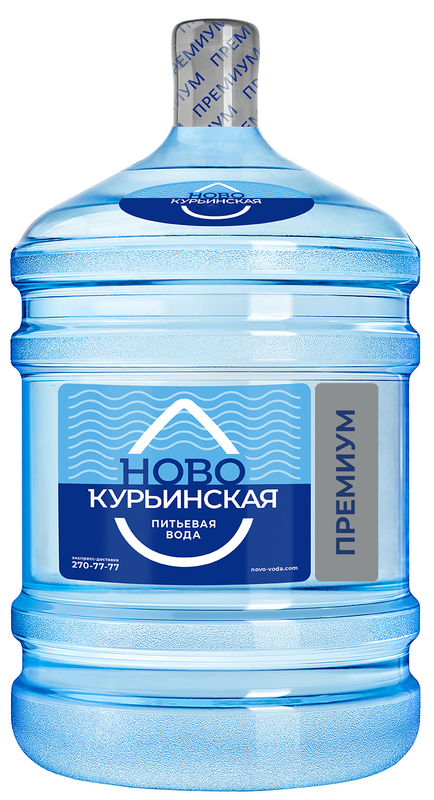 Бутыль 19 л «Новокурьинская Премиум»